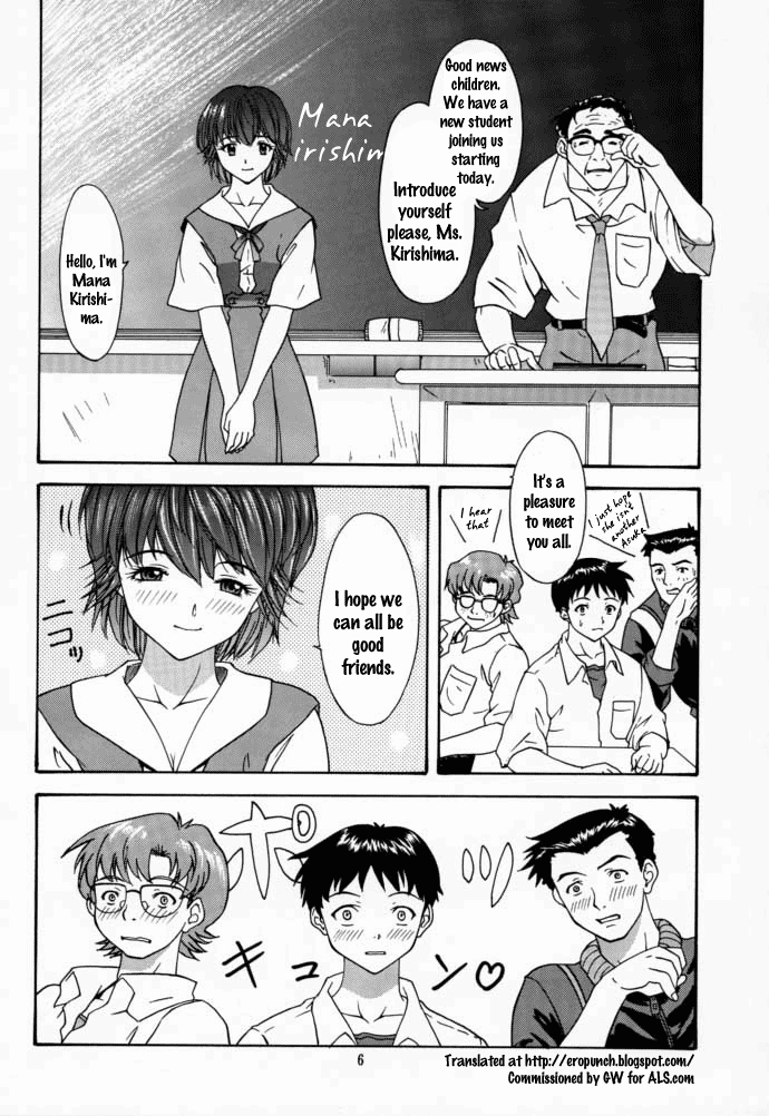 2000 Only Aska - Page 5