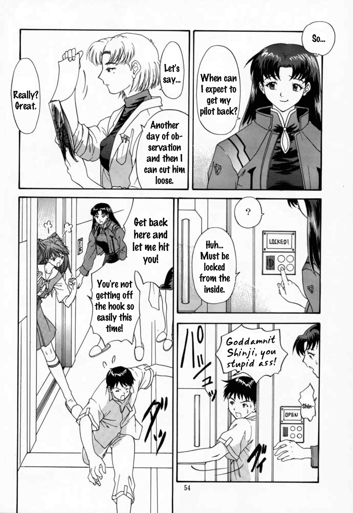 2000 Only Aska - Page 53