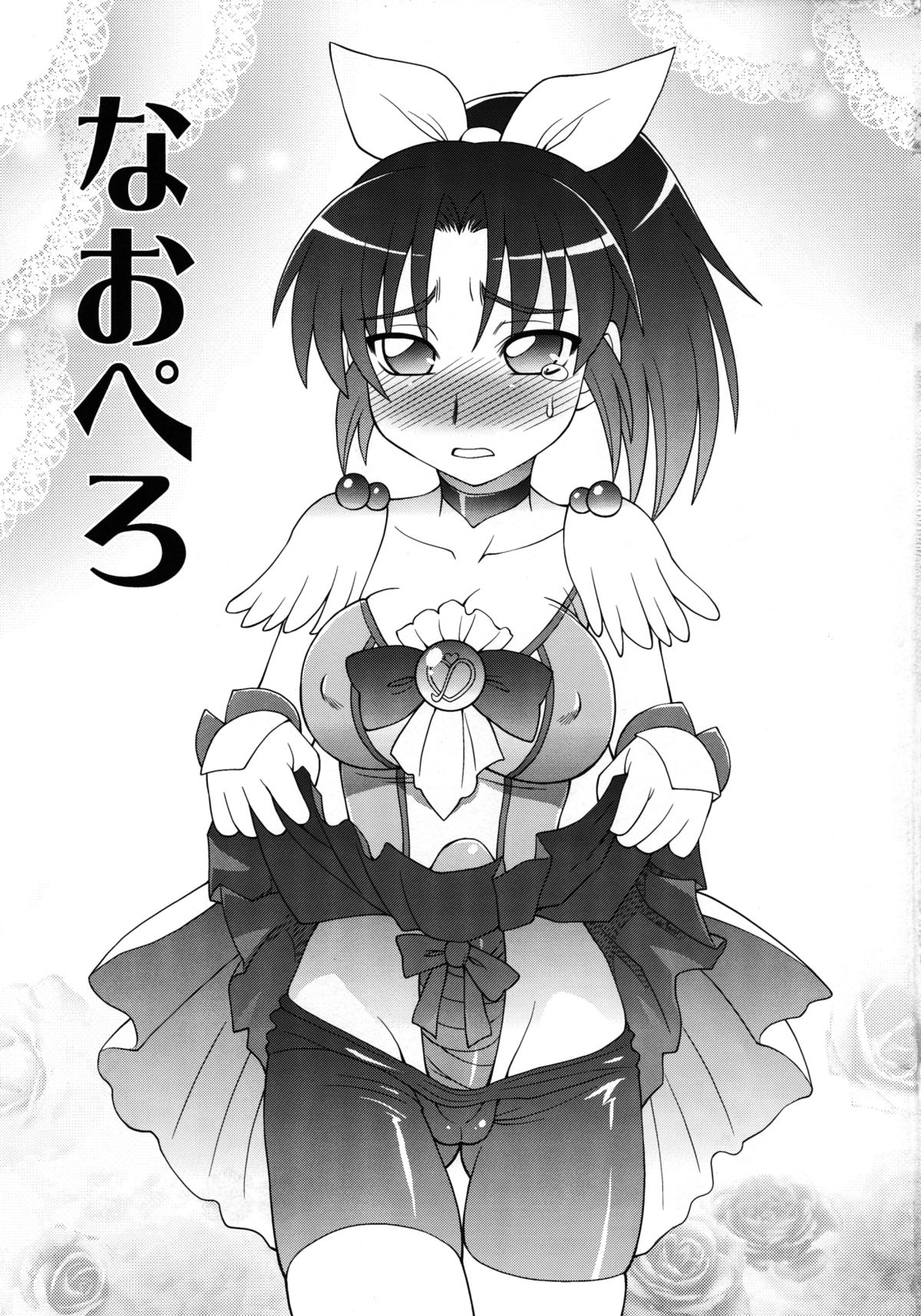 Preview page 3