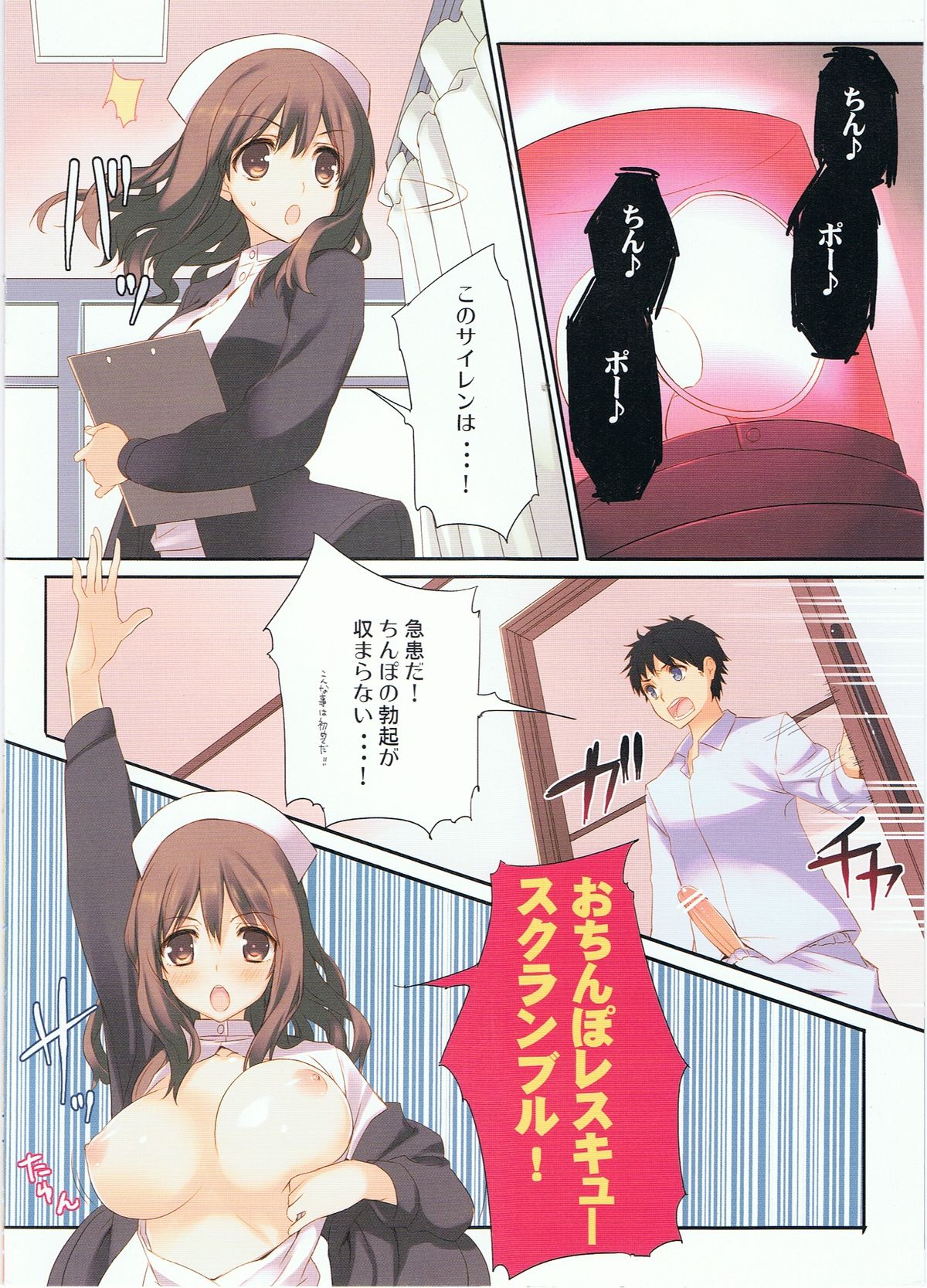 Preview page 2