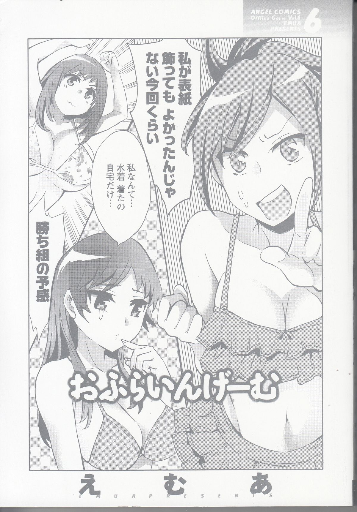 Preview page 2