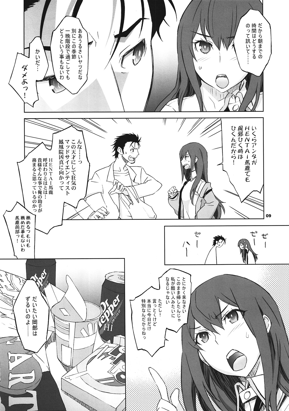 Preview page 8
