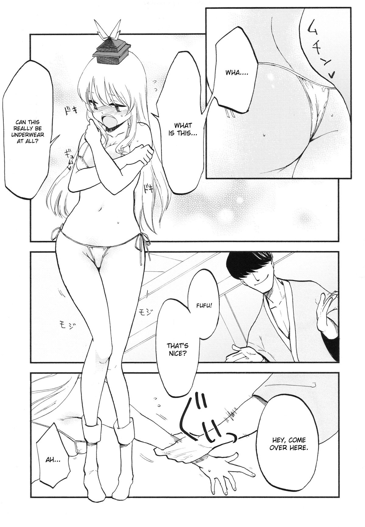 NTR crisis - Page 16