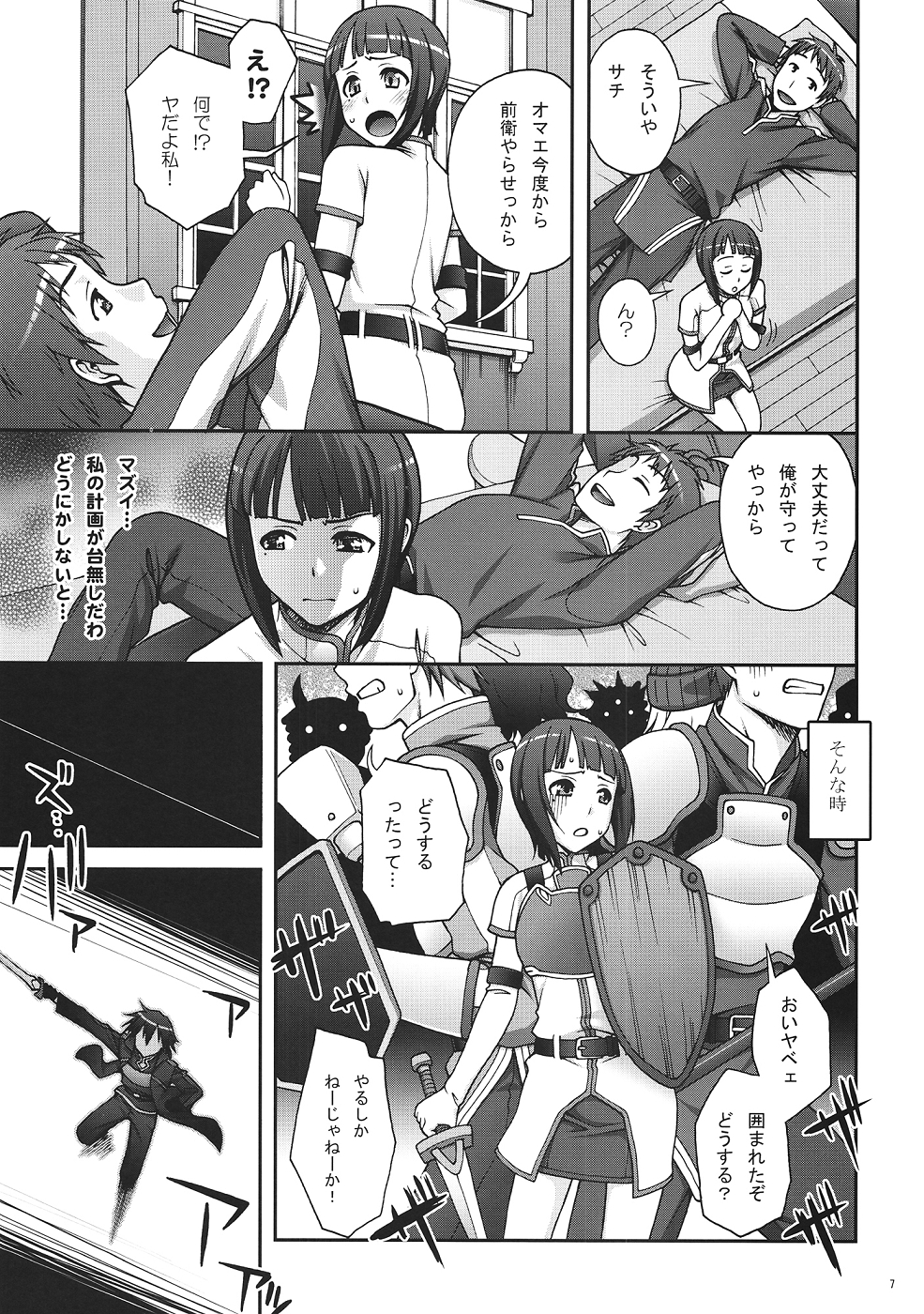 Preview page 6