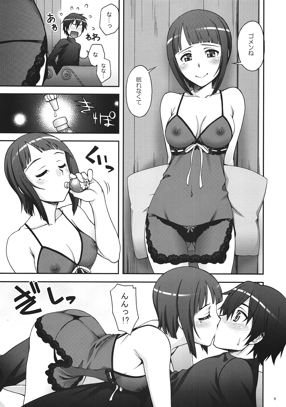 Preview page 8
