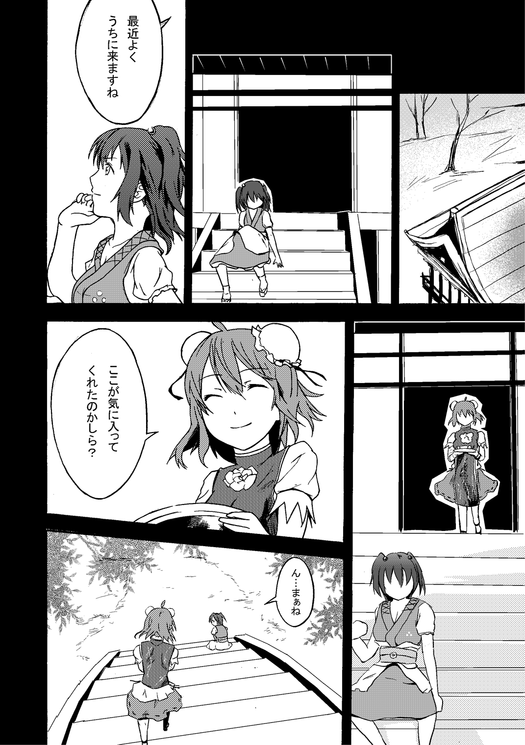 Preview page 6