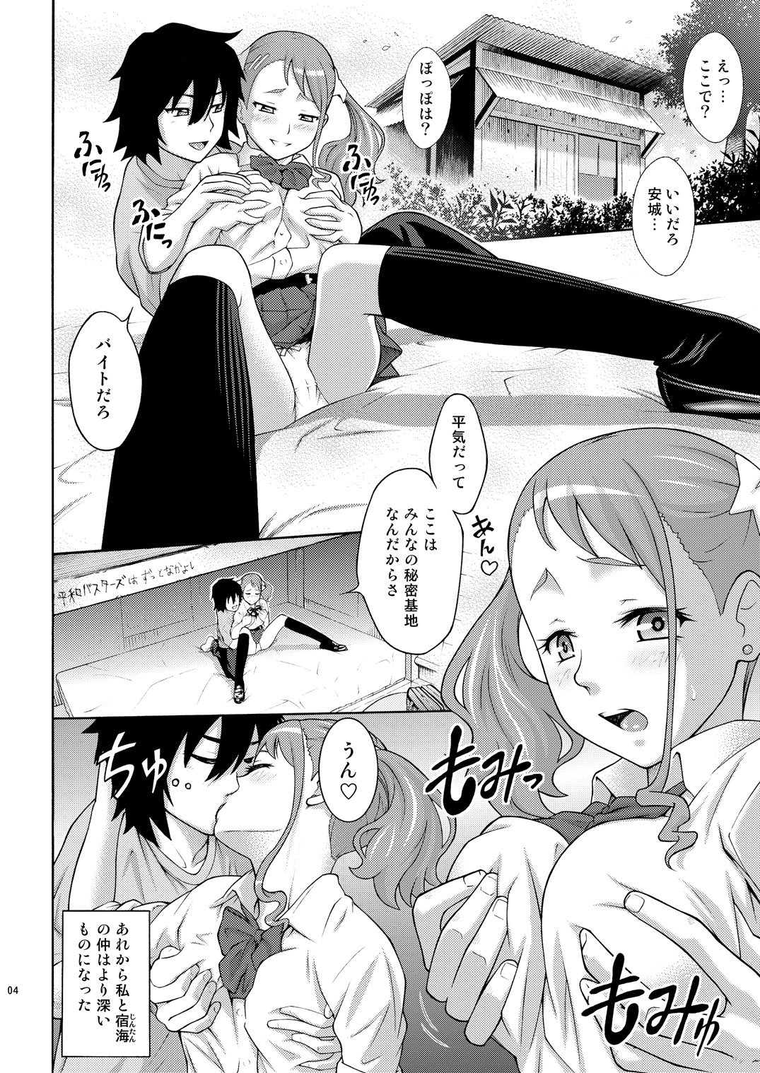 Preview page 3