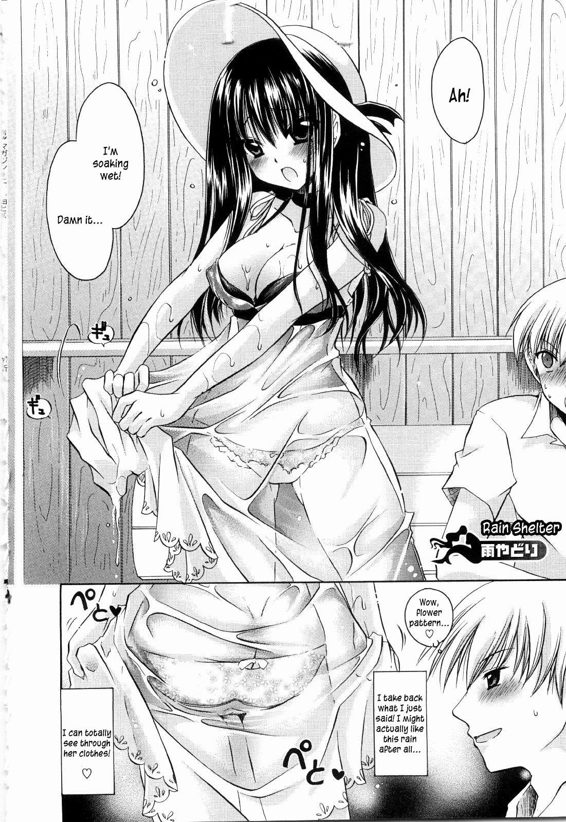 Ningyo Hime Ch.8-11 - Page 20