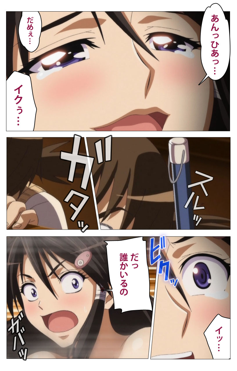 HHH Triple H <Full version> Shigure-hen - Page 11