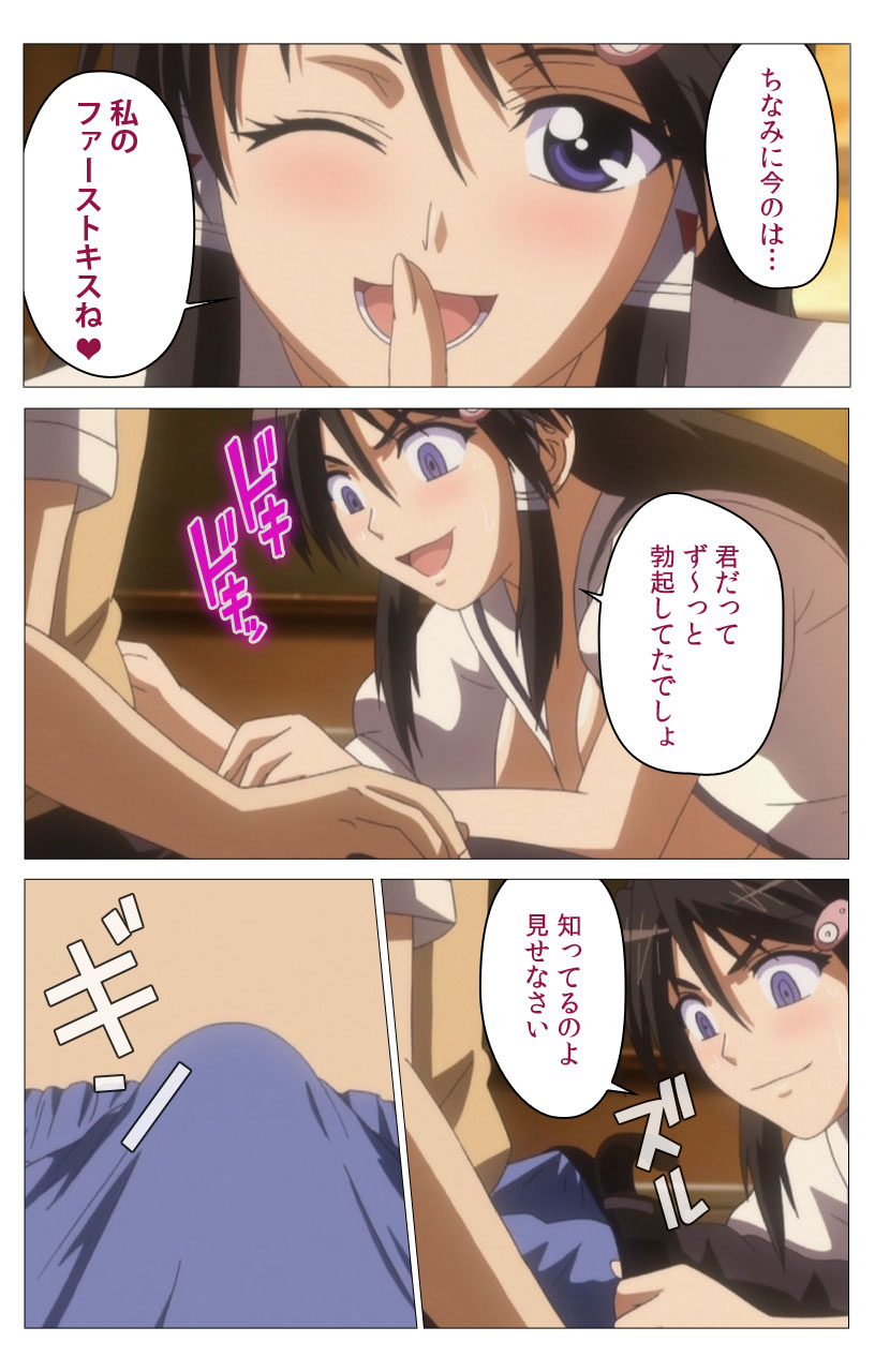 HHH Triple H <Full version> Shigure-hen - Page 21
