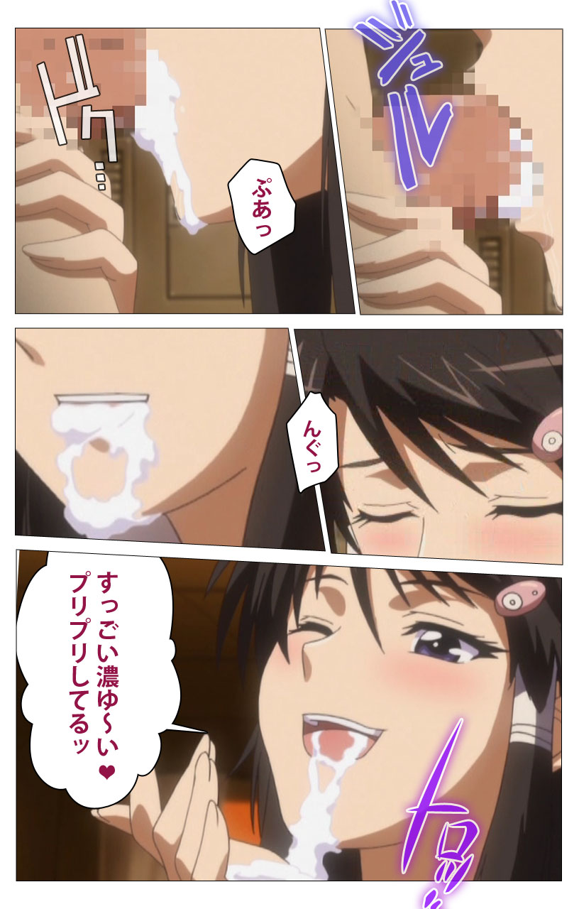 HHH Triple H <Full version> Shigure-hen - Page 25