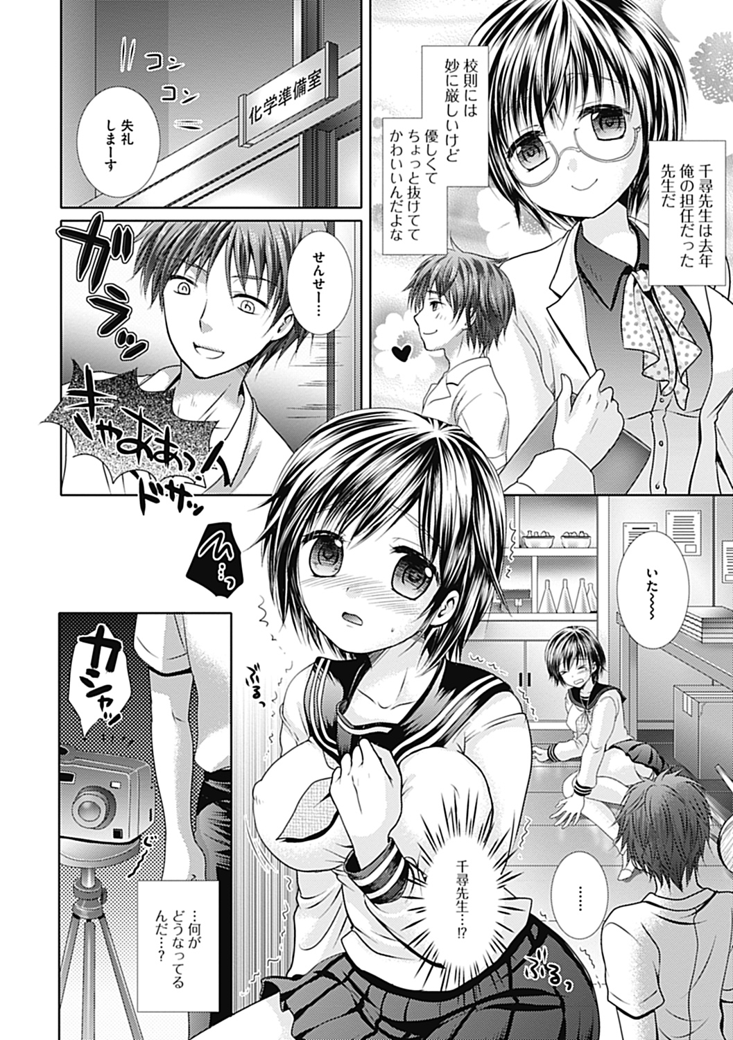 Preview page 8