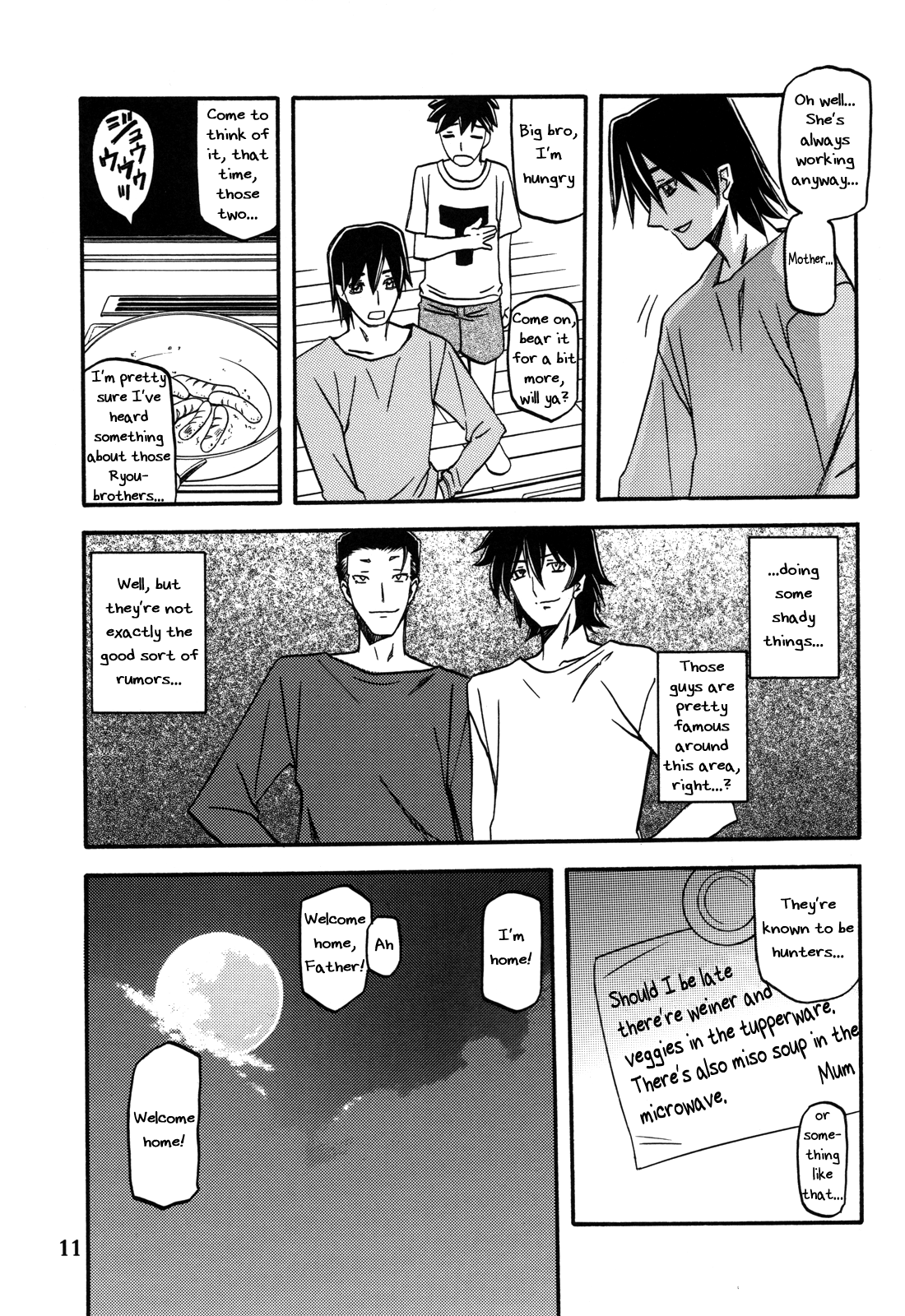 Ixora no Iro - Page 10