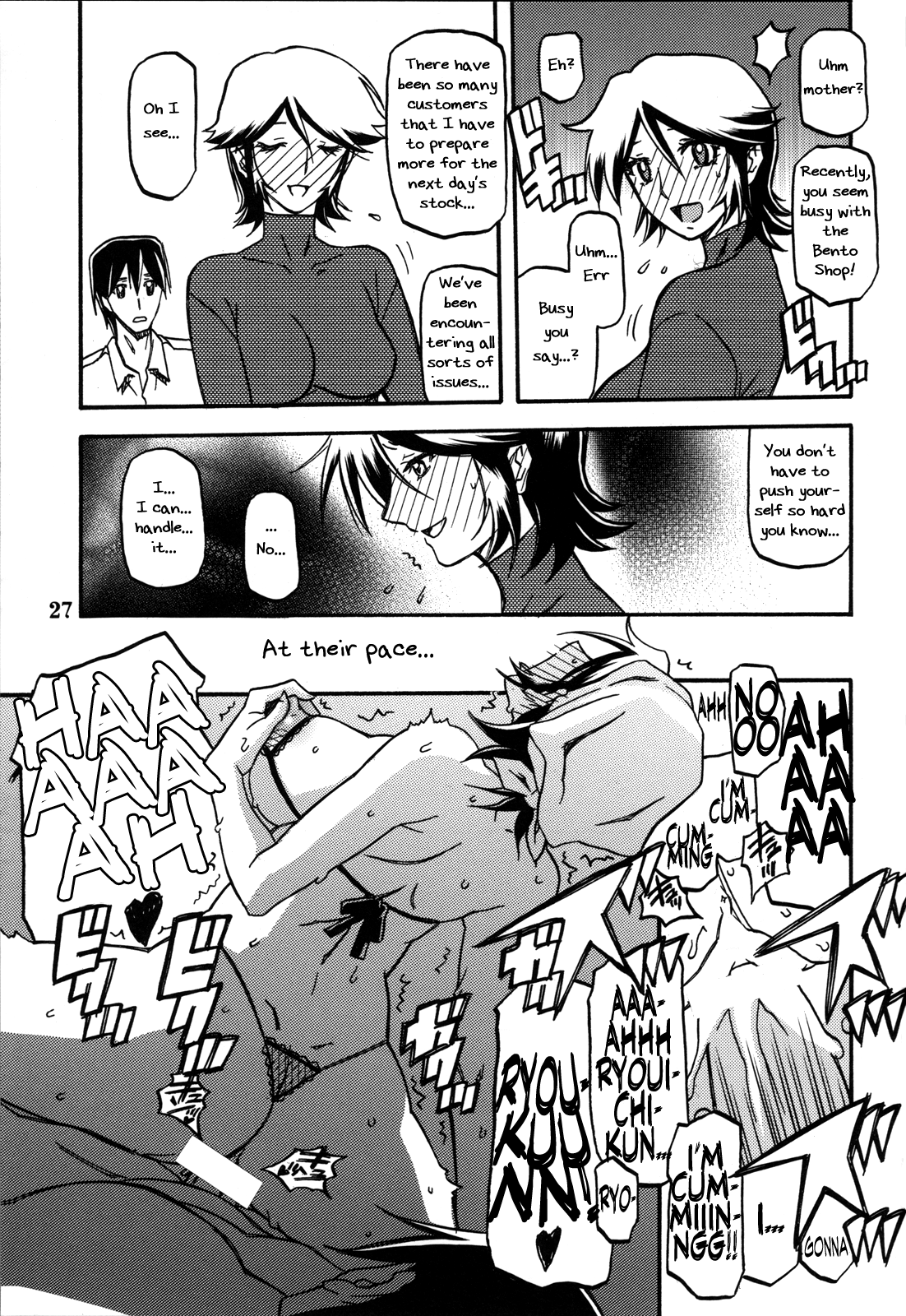 Ixora no Iro - Page 26