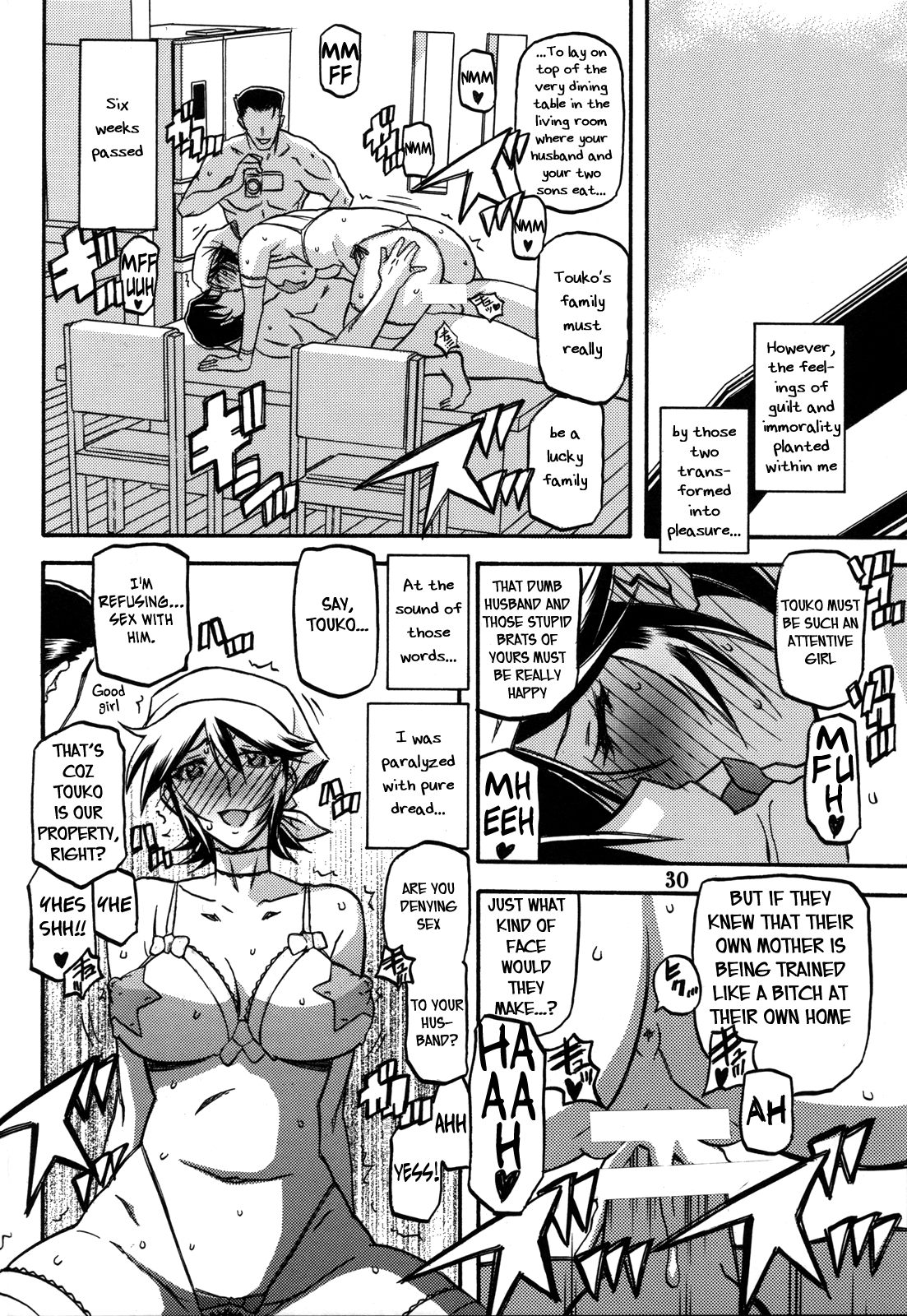 Ixora no Iro - Page 29
