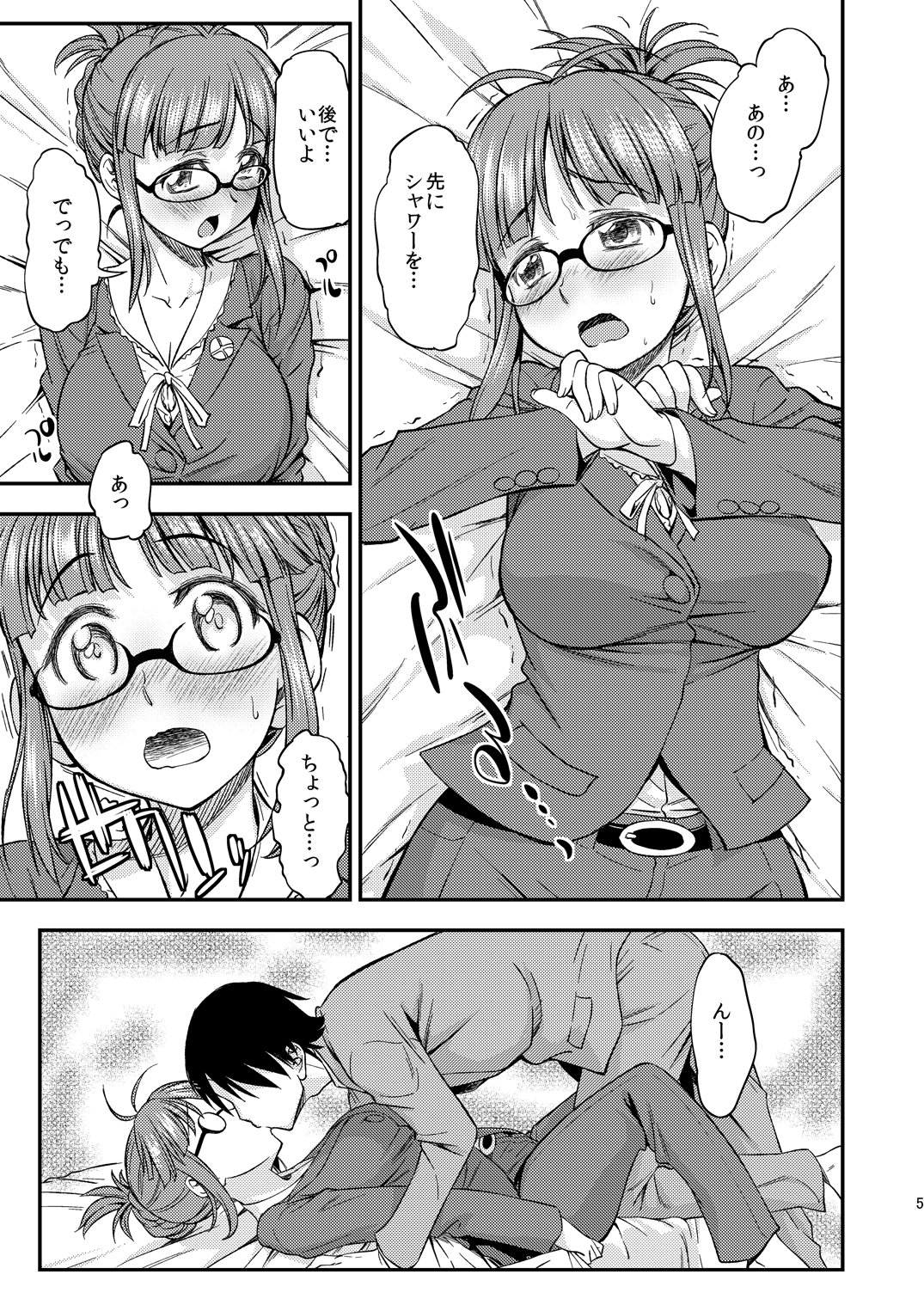 Preview page 4