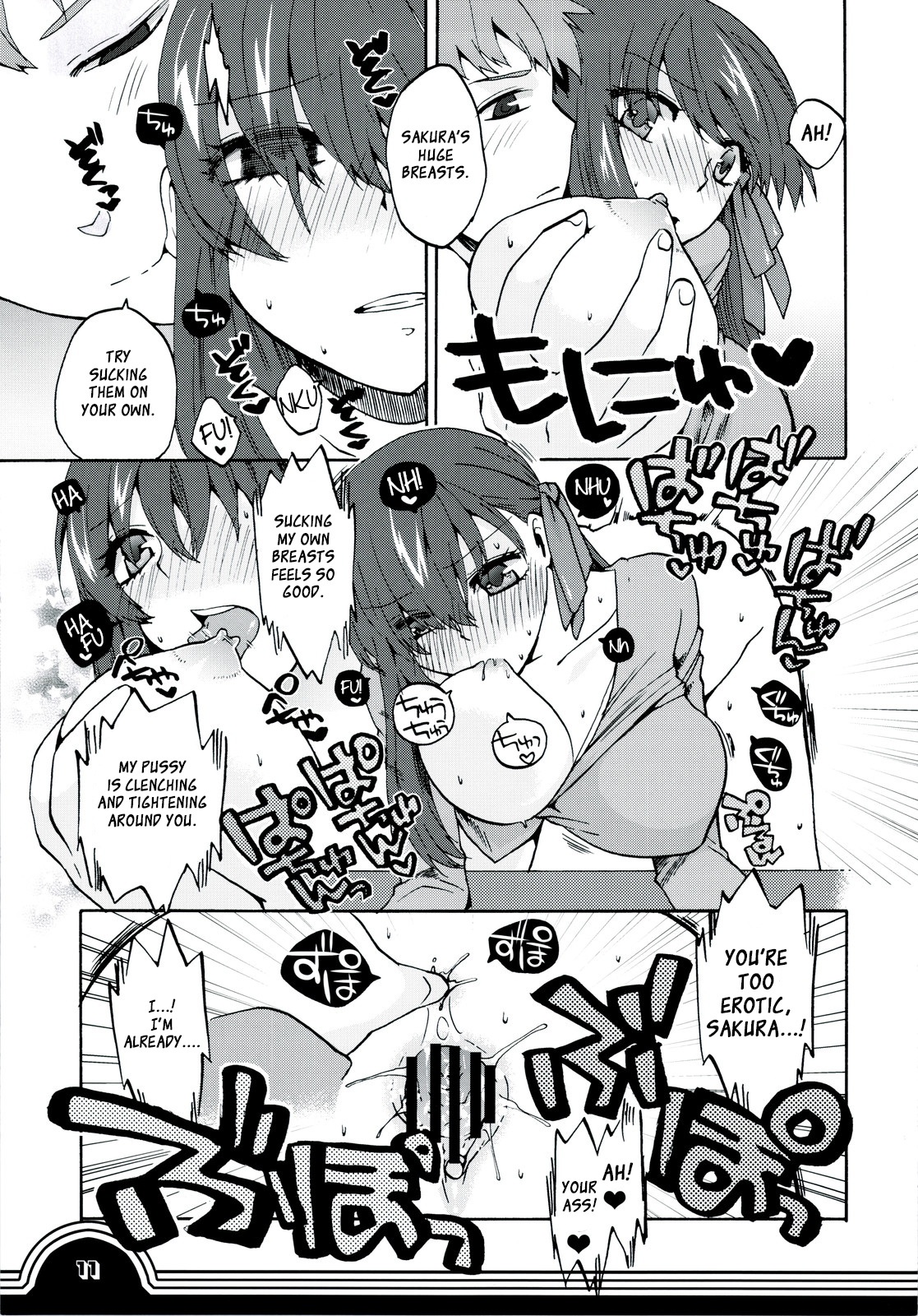 Sakura bridle - Page 10