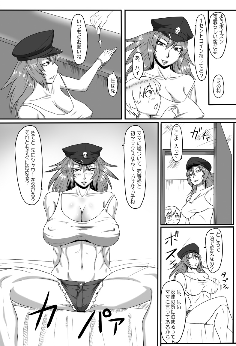 Preview page 4