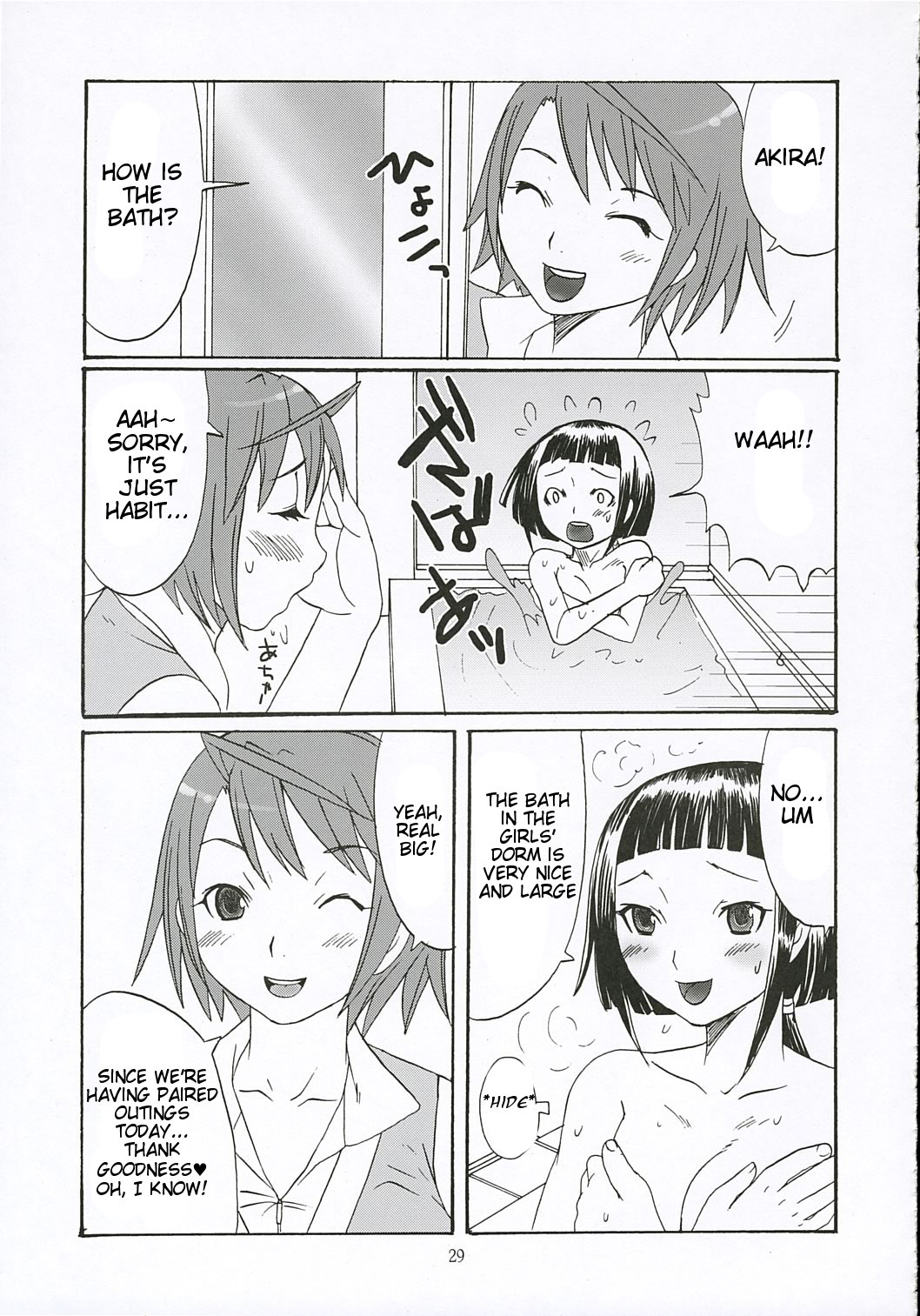 First Love - Page 28