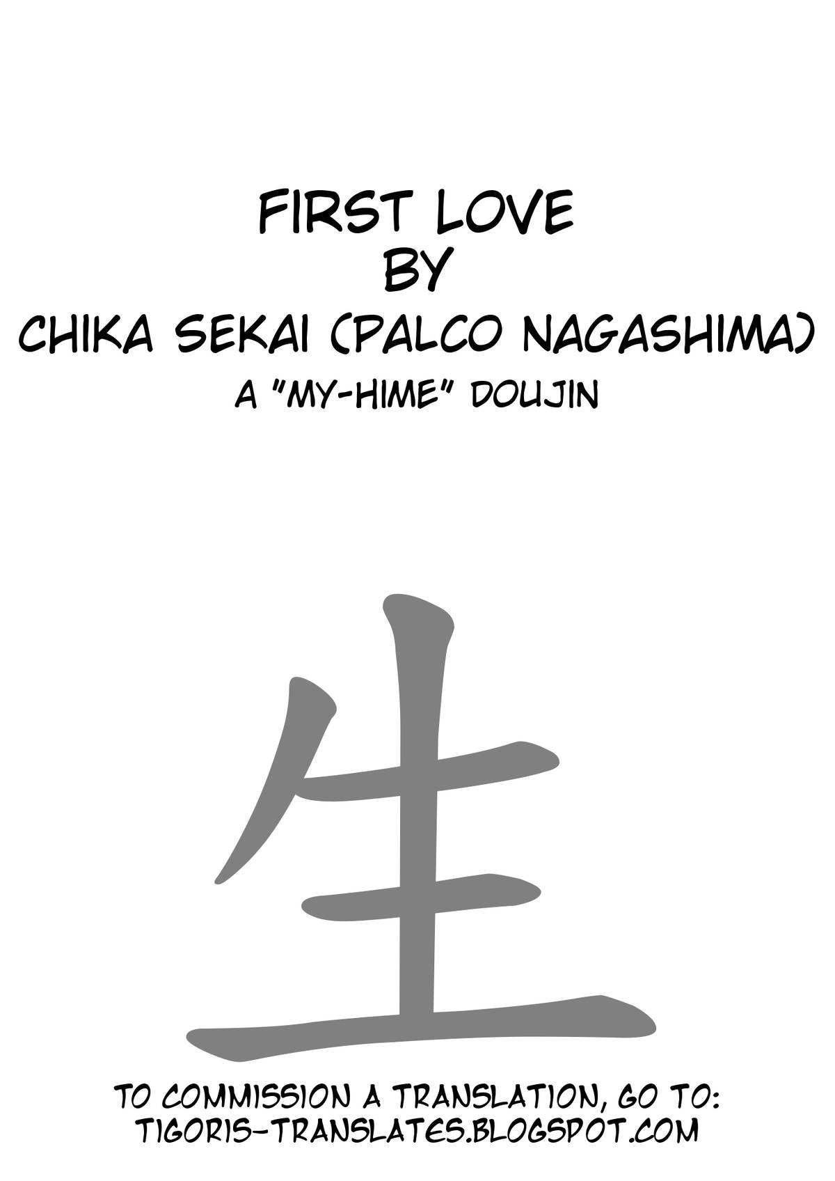 First Love - Page 35