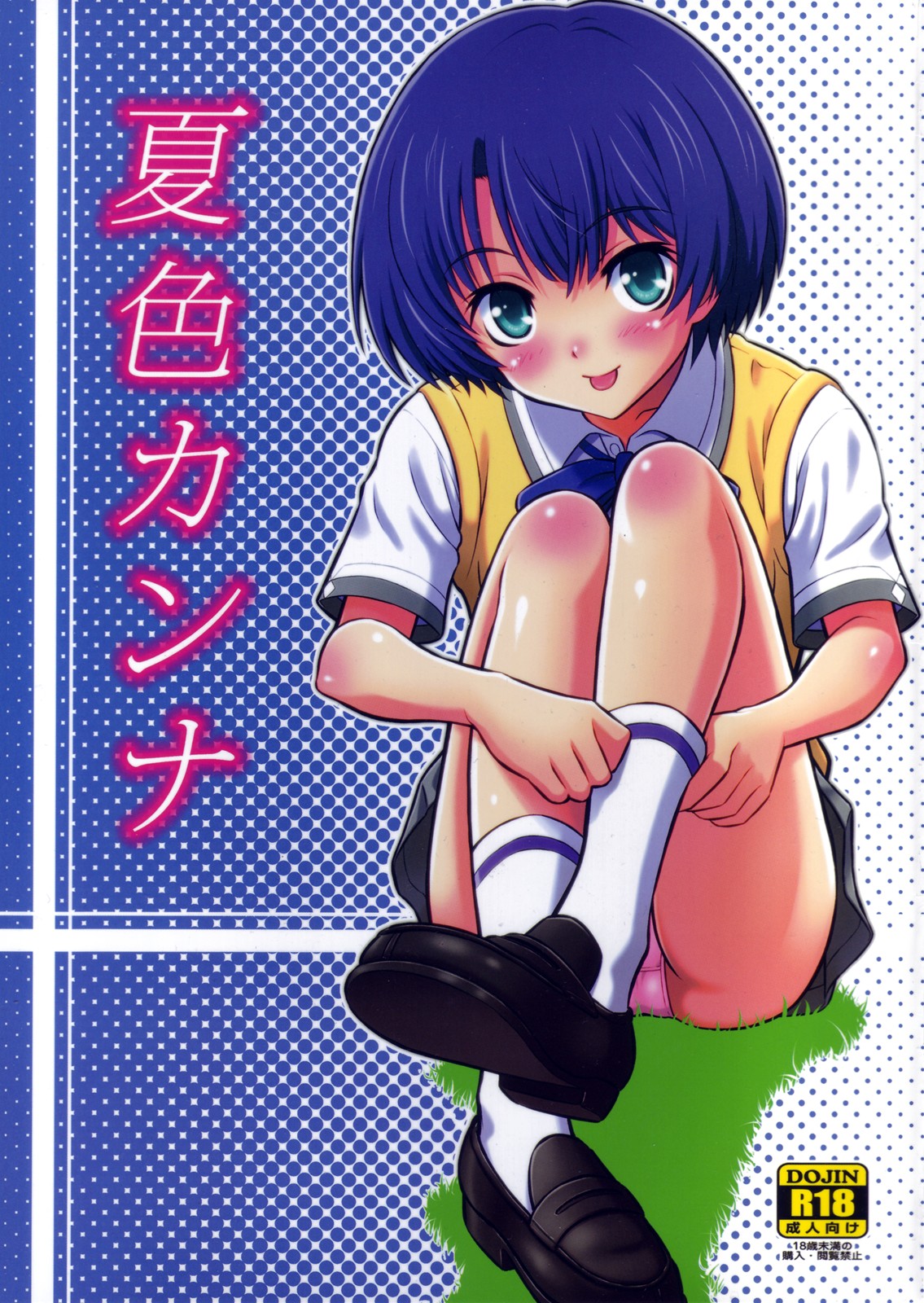 Preview page 1