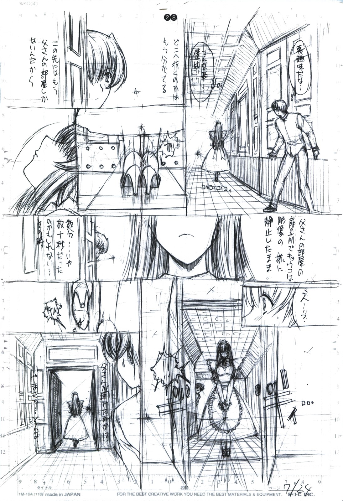 detail#2 - Page 30