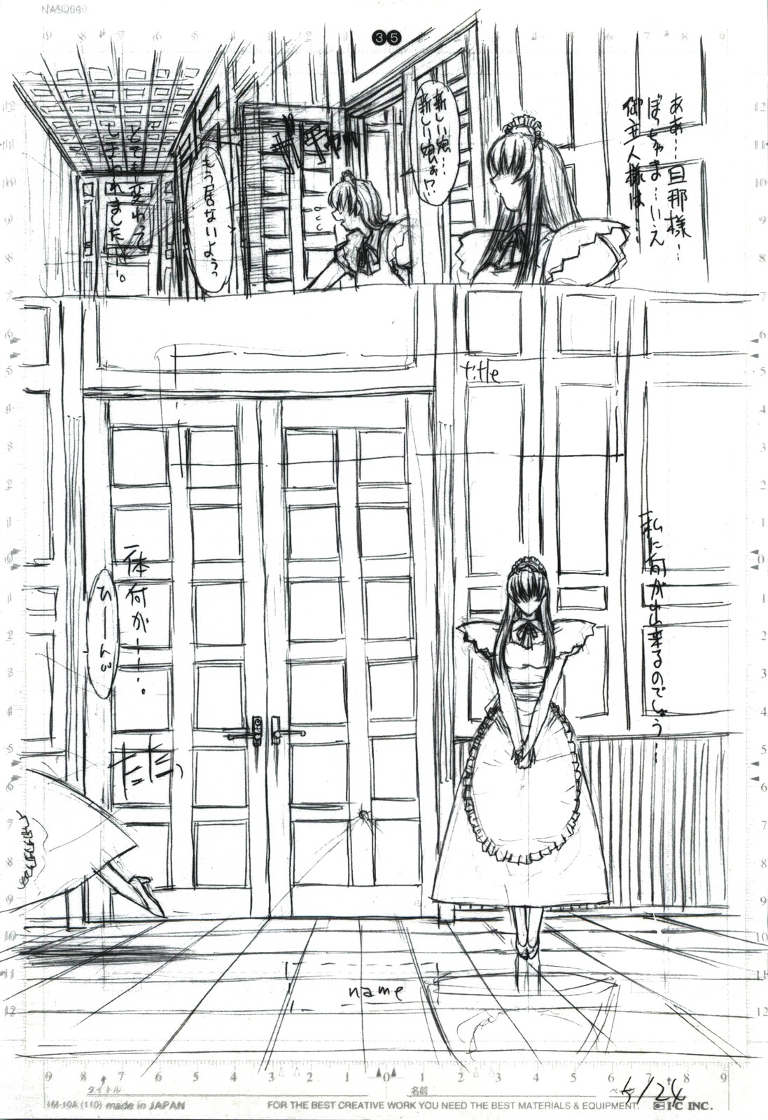 detail#2 - Page 37