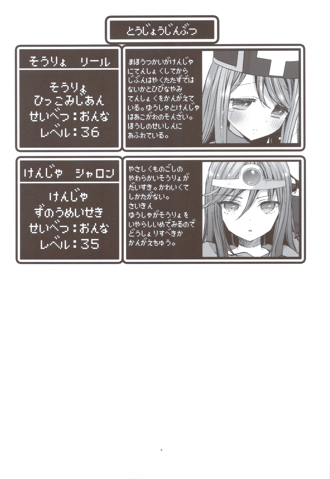 Preview page 3