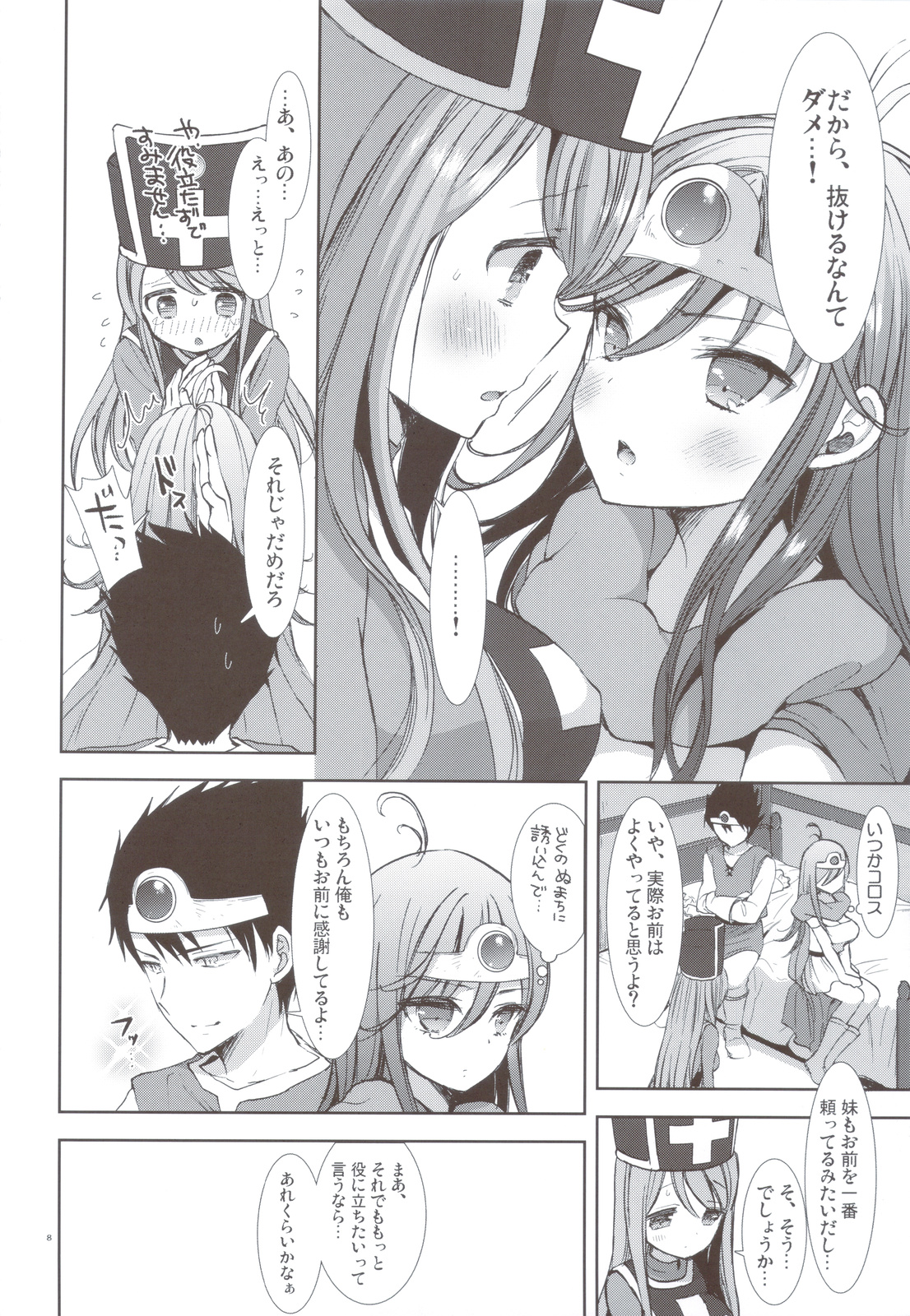 Preview page 7