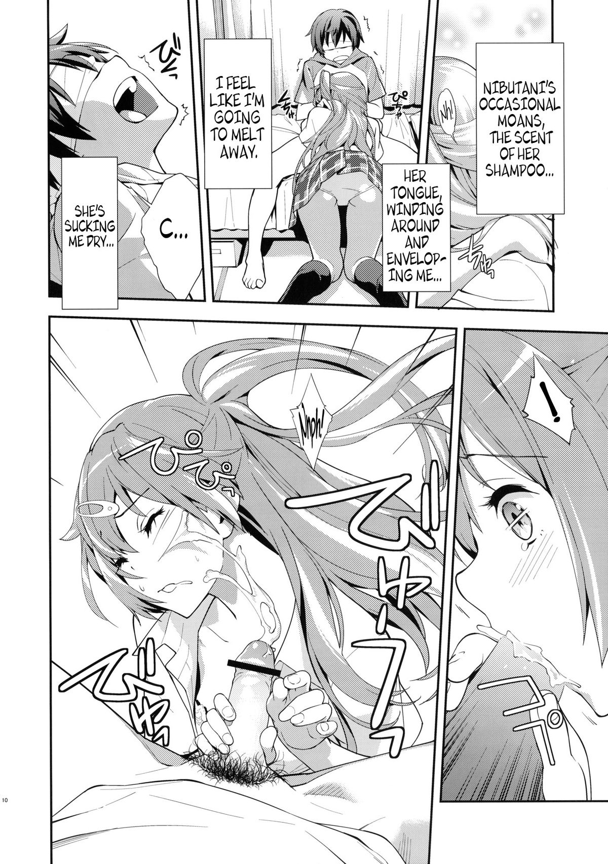 Summer-Summer - Page 11