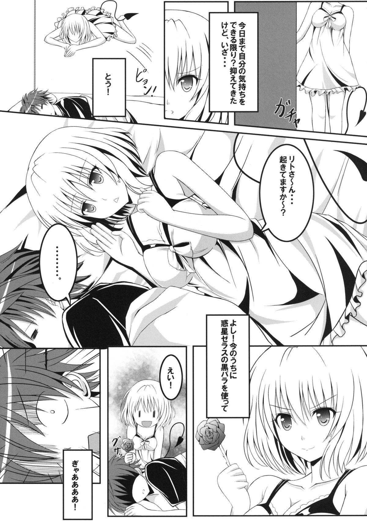 Preview page 3