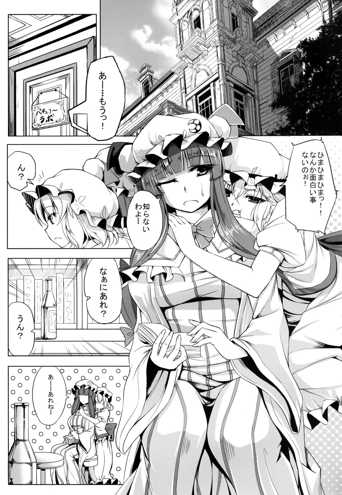 Preview page 2