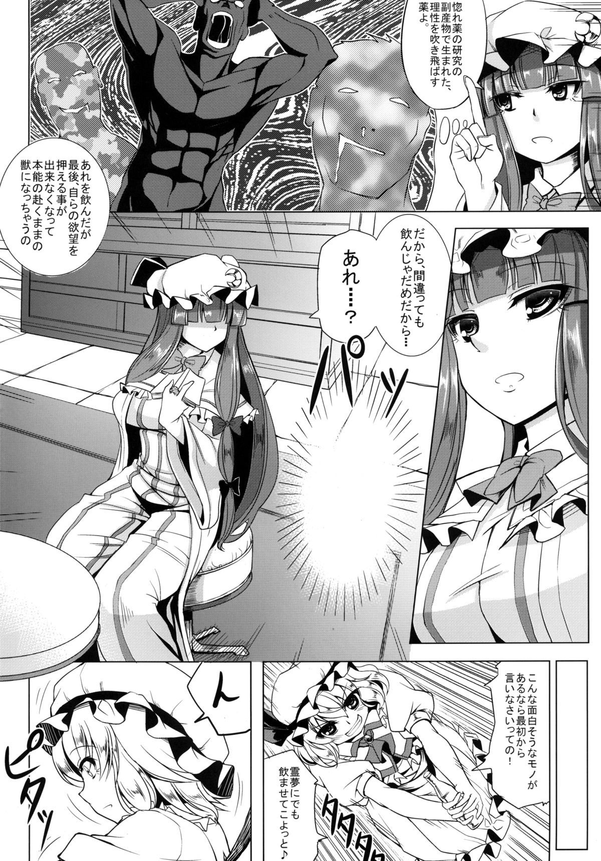 Preview page 3