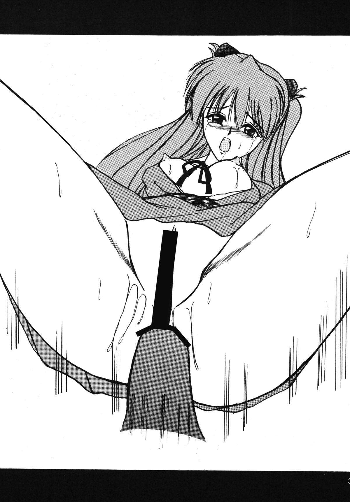 Second Uchuu Keikaku 2 - Page 33