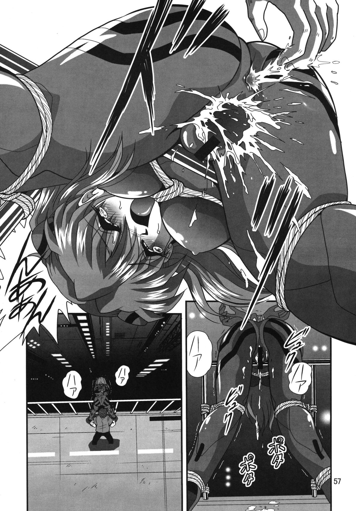 Second Uchuu Keikaku 2 - Page 57