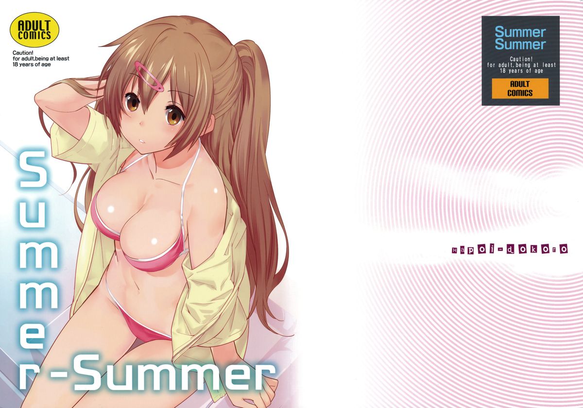 Summer-Summer - Page 27