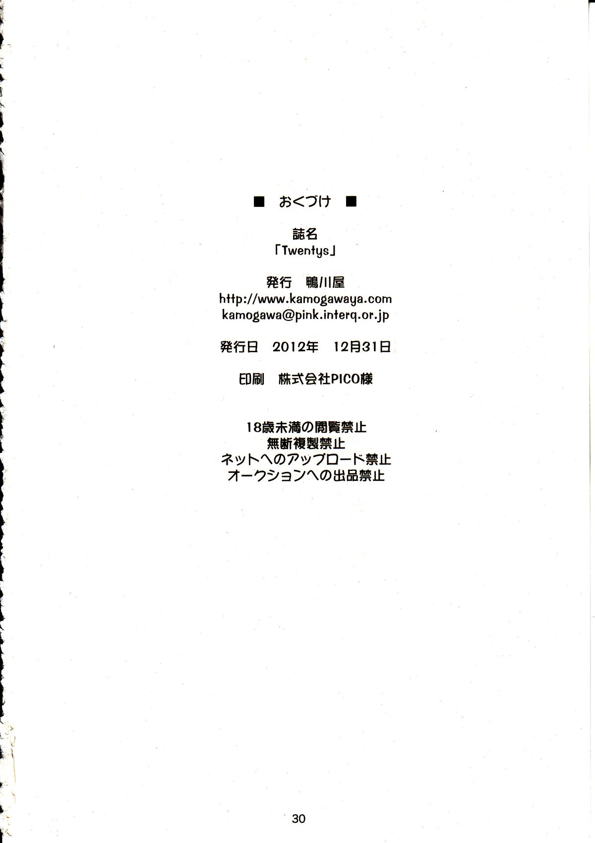 Twentys - Page 28