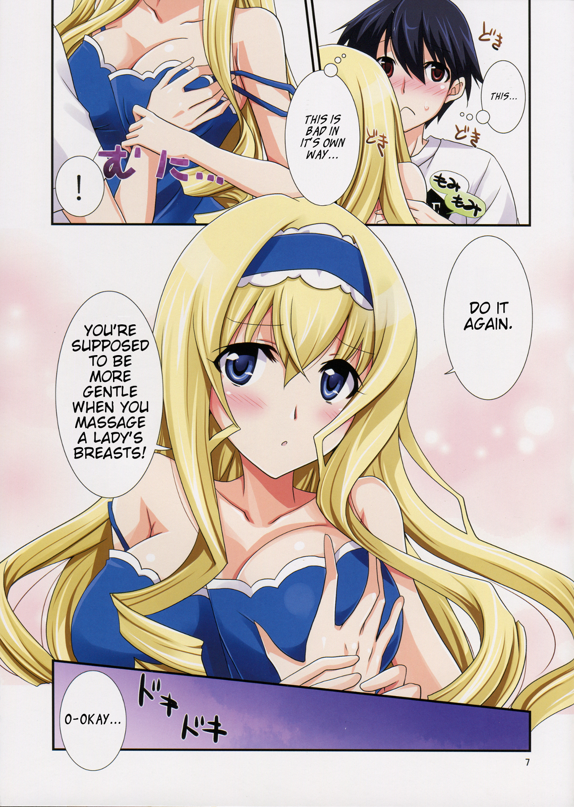 Lesson! - Page 8