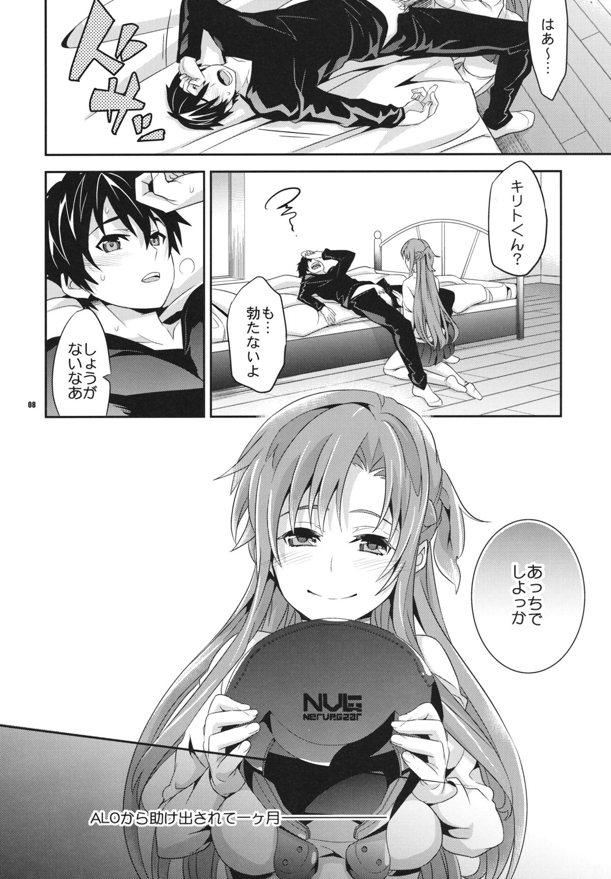Preview page 7