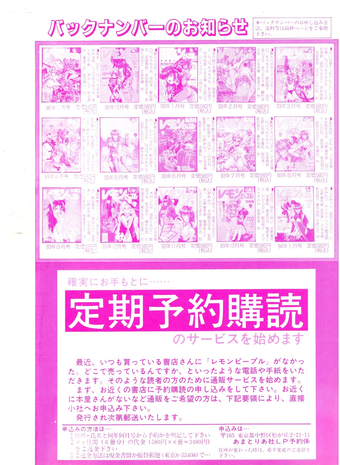 Preview page 2