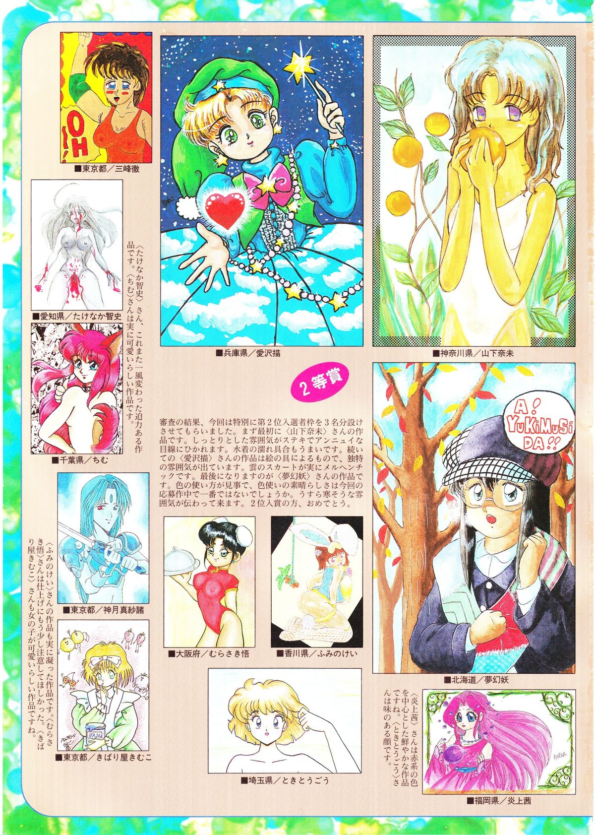 Preview page 5