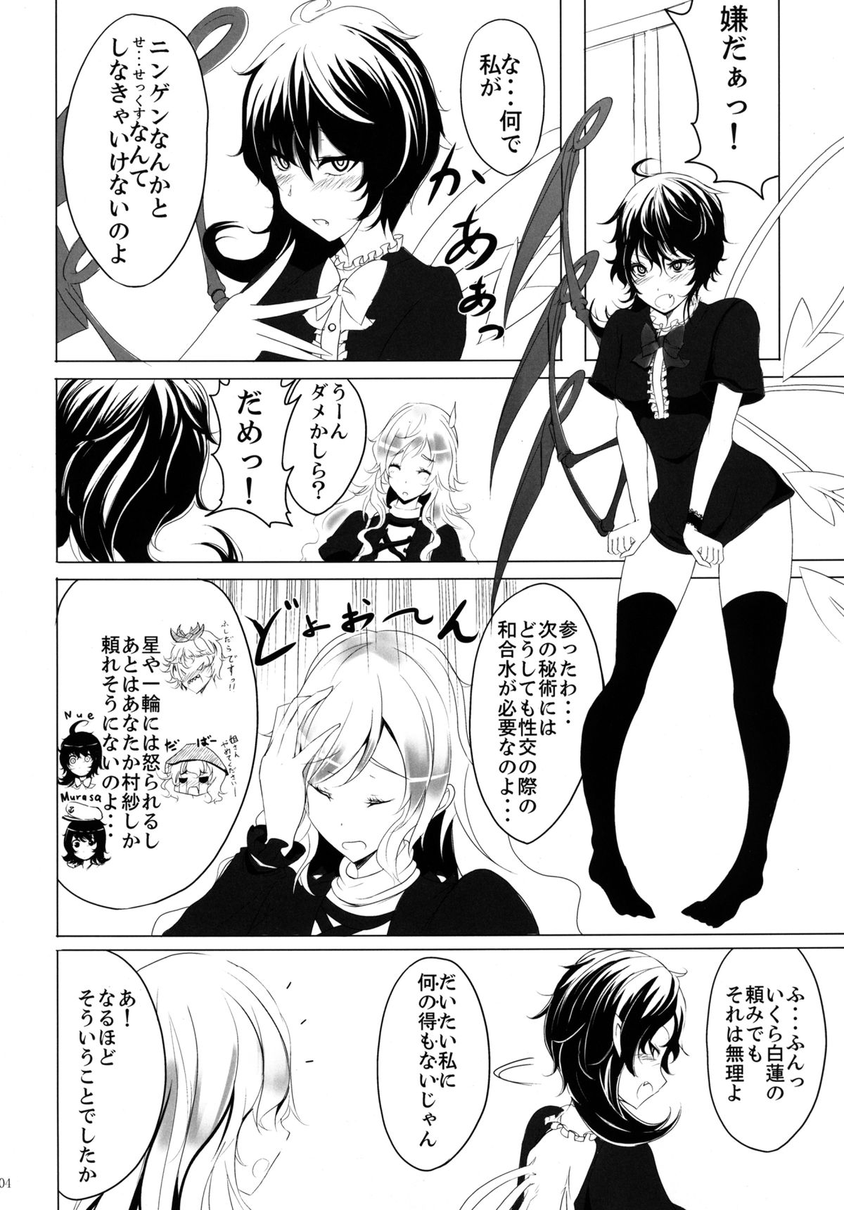 Preview page 4