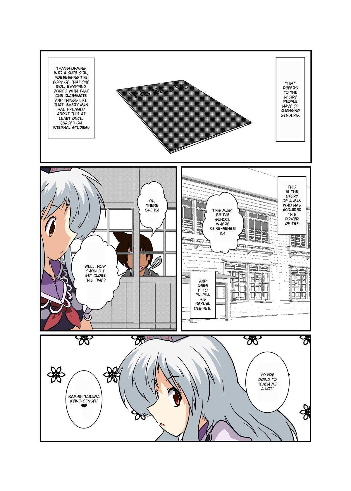 Touhou TS Monogatari - Page 4