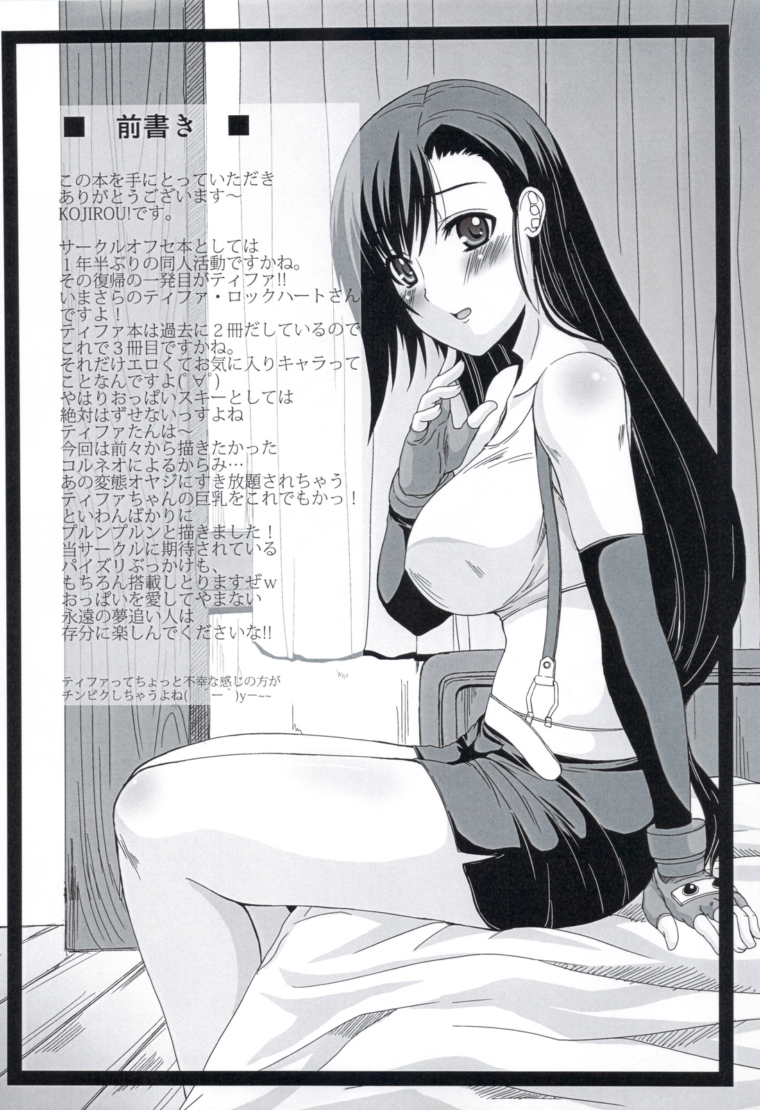 Preview page 3