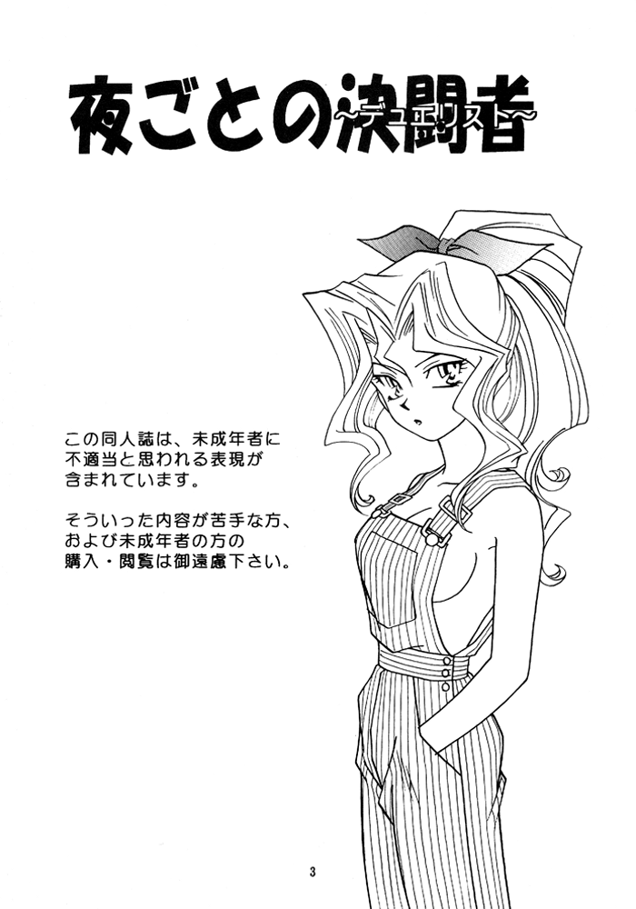 Preview page 2