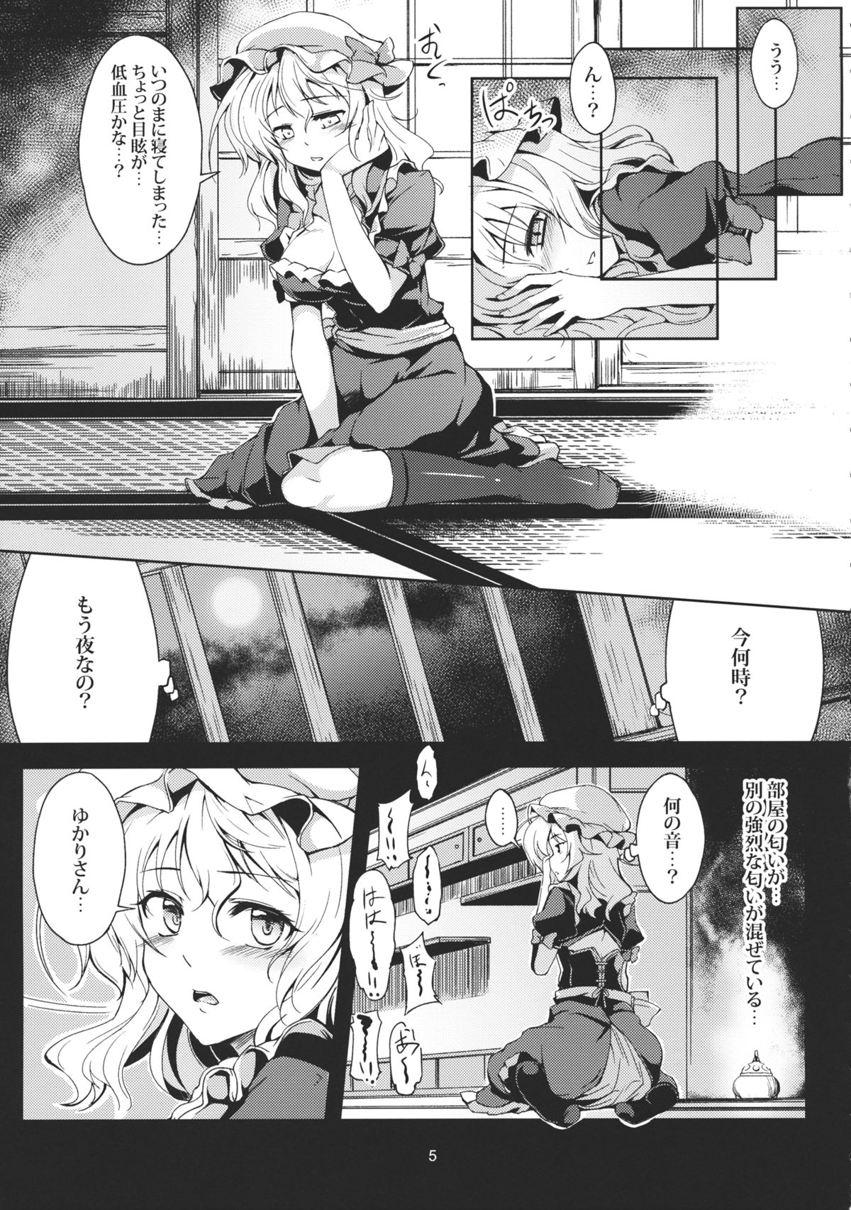 Preview page 8