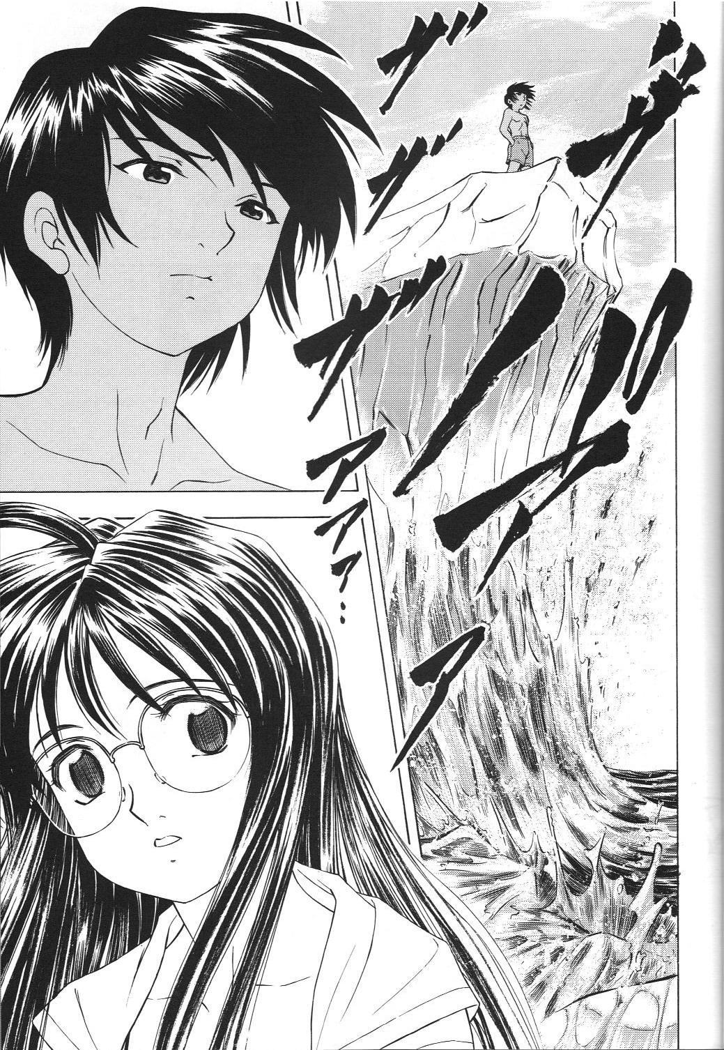 TAIHO++ file02 - Page 10