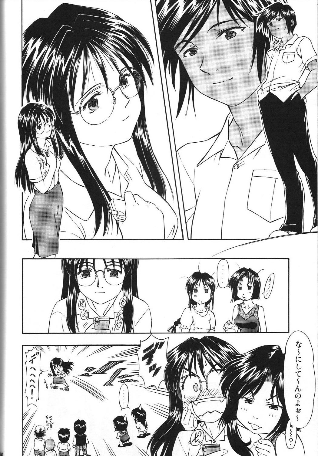 TAIHO++ file02 - Page 53