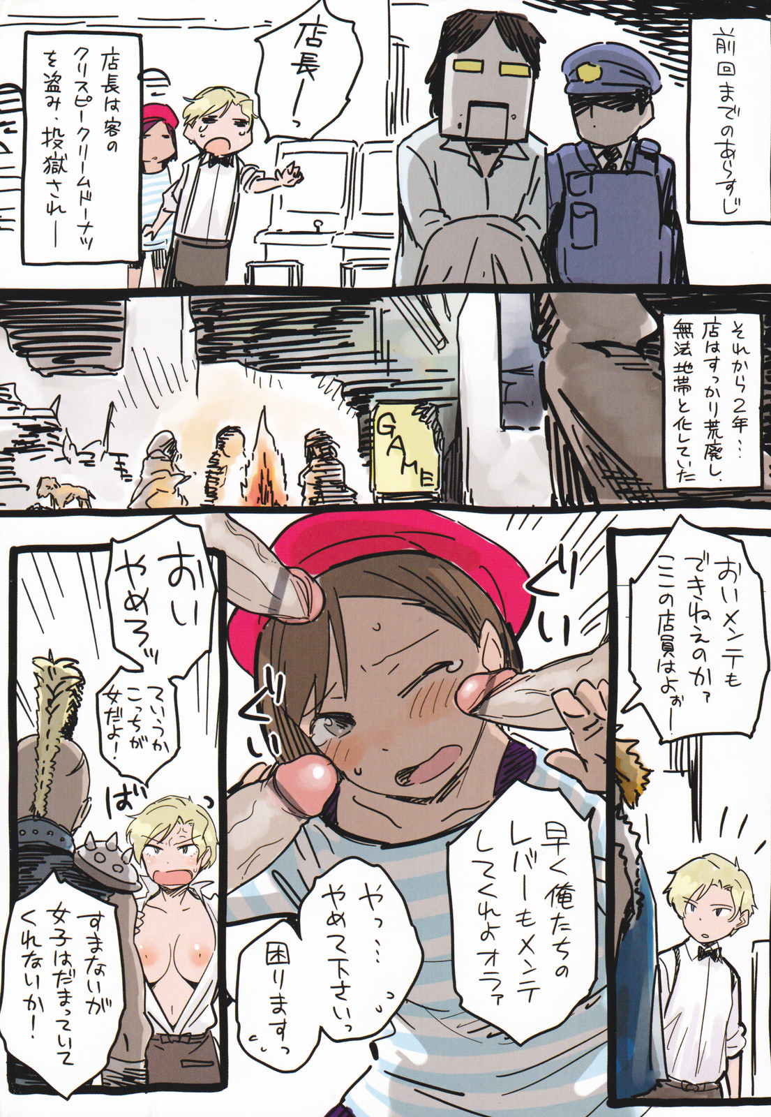 Preview page 4