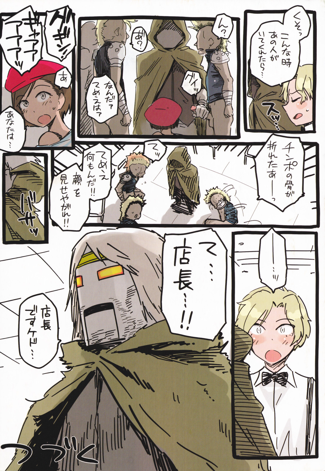 Preview page 5